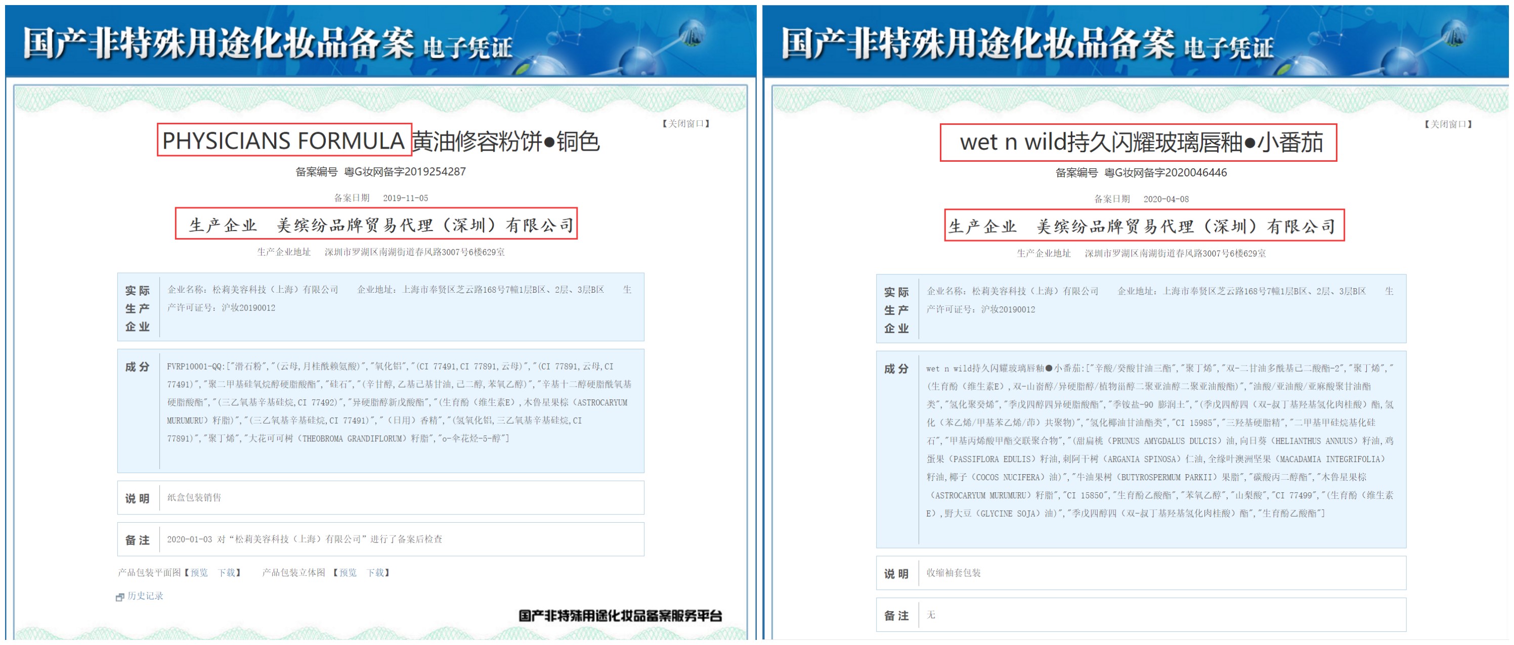 微信图片_20200418153949.jpg 微信图片_20200418153949.jpg